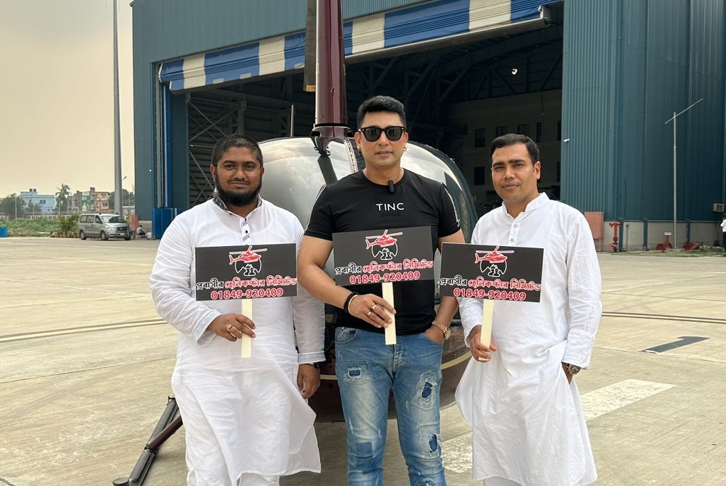 প্রবাসীর হেলিকপ্টারের ব্র্যান্ড অ্যাম্বাসেডর হলেন জায়েদ খান